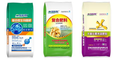 泸州肥料包装盒设计 免费打样试用