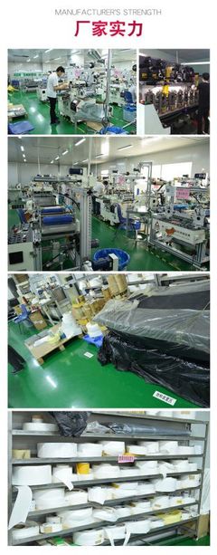无边框泡棉胶带 模切原料 应用于窄边框曲面电视显示器