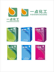 设计公司logo及产品外包装
