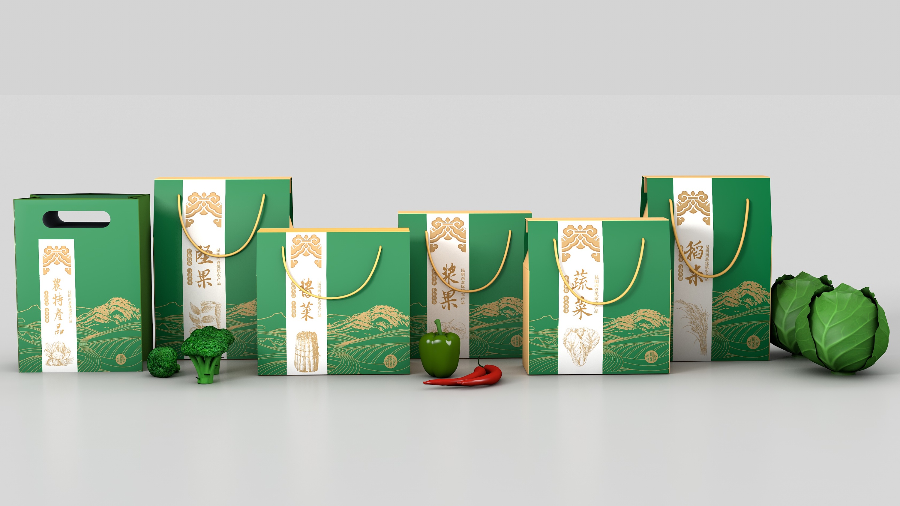 西翥农产品包装设计
