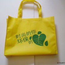 河北保定海实环保包装制品厂
