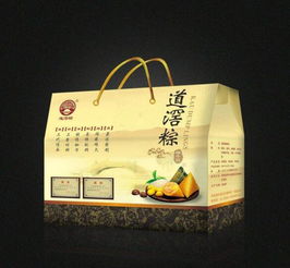 粽子包装设计应该这样做 促进粽子公司快速发展