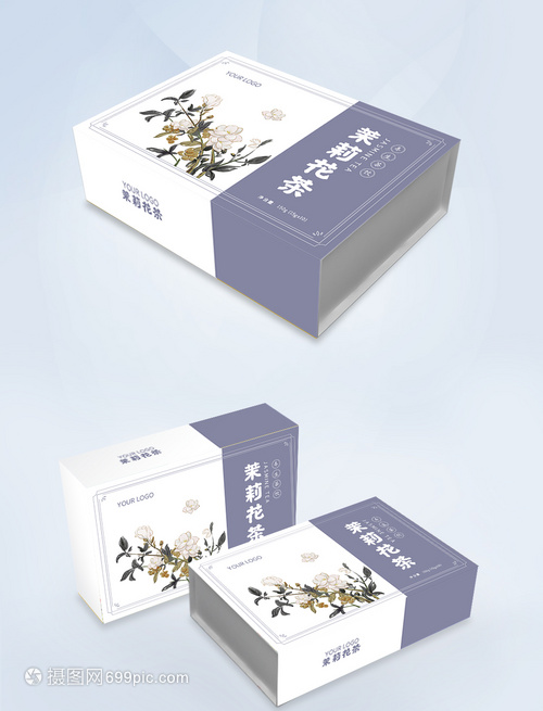 茉莉花茶包装盒设计 优雅与文化的交融