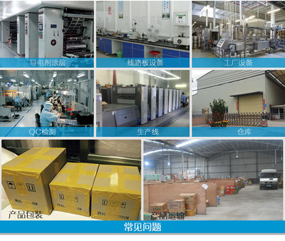 LED灯具专用环保电子合成胶粘剂 高强度粘接的包装解决方案